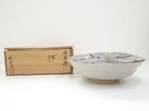 武村利左エ門造　絵唐津鉢（共箱）